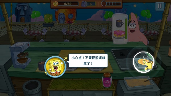 SpongeBo餐廳中文版