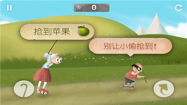 跑酷老奶奶官方版