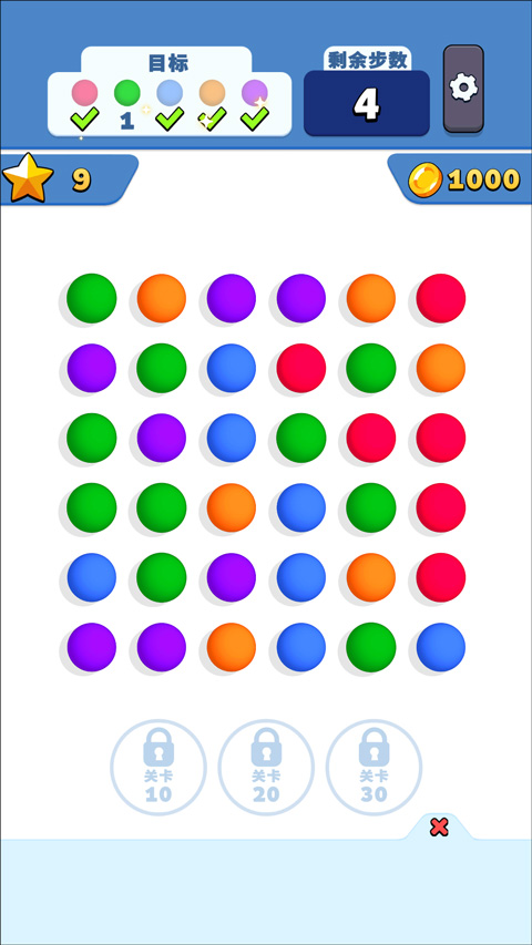 開心連球球(Collect Em All)中文版