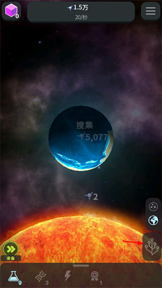 從細胞到奇點最新版