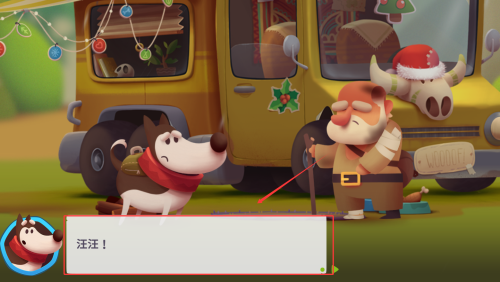 我的冒險狗2(My Diggy Dog 2)最新版