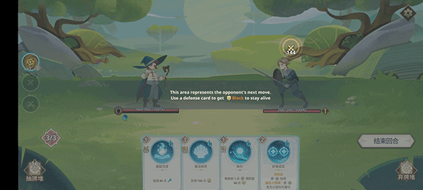 遠古眾神(Ancient Gods)中文版