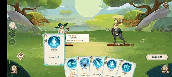 遠古眾神(Ancient Gods)中文版