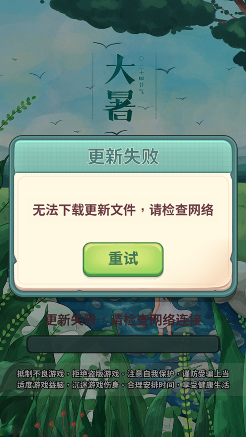 四季合合最新抖音版