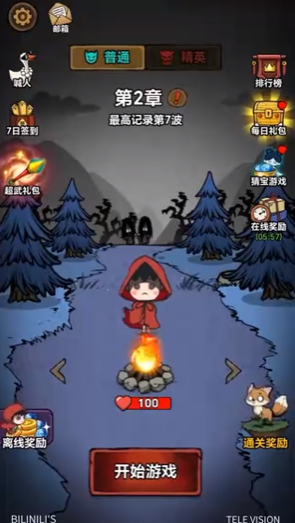 裝備全靠轉(zhuǎn)內(nèi)置菜單無敵版