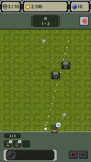 軍銜徽章(Rank Insignia Superexplosion)中文版