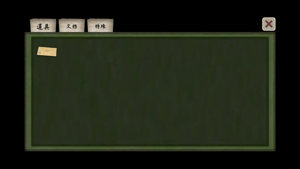 街漓芳傳官方版