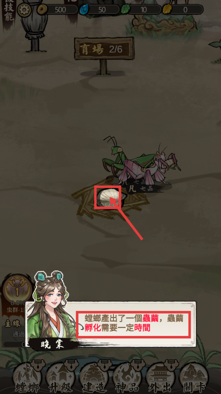 極品螳螂手機(jī)版