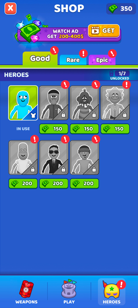 誰先陣亡手機版