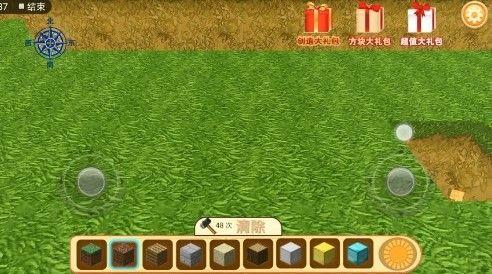 瘋狂地鼠城正式版