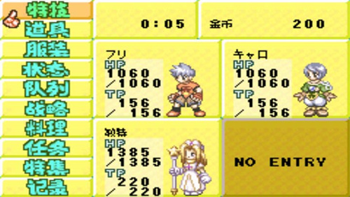 換裝迷宮2內(nèi)購版（金手指大全）