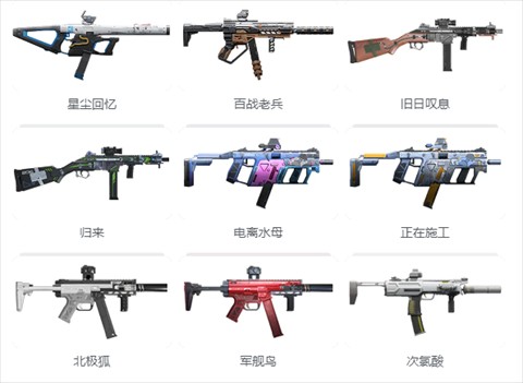 塵白禁區(qū)官方國(guó)際版