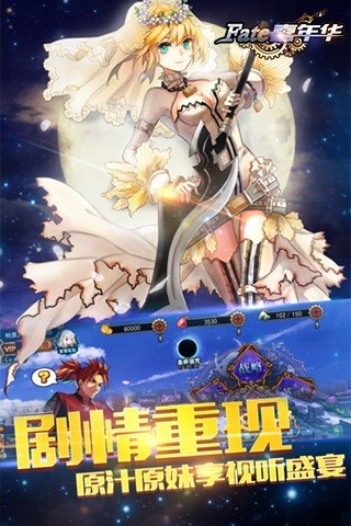 洪荒ol手機正版(全禮包碼)