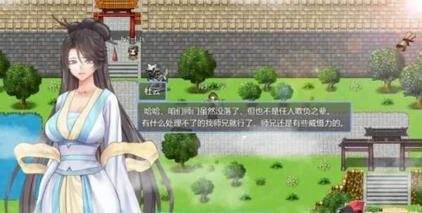 緋色修仙錄rpg最新本（含全禮包碼）