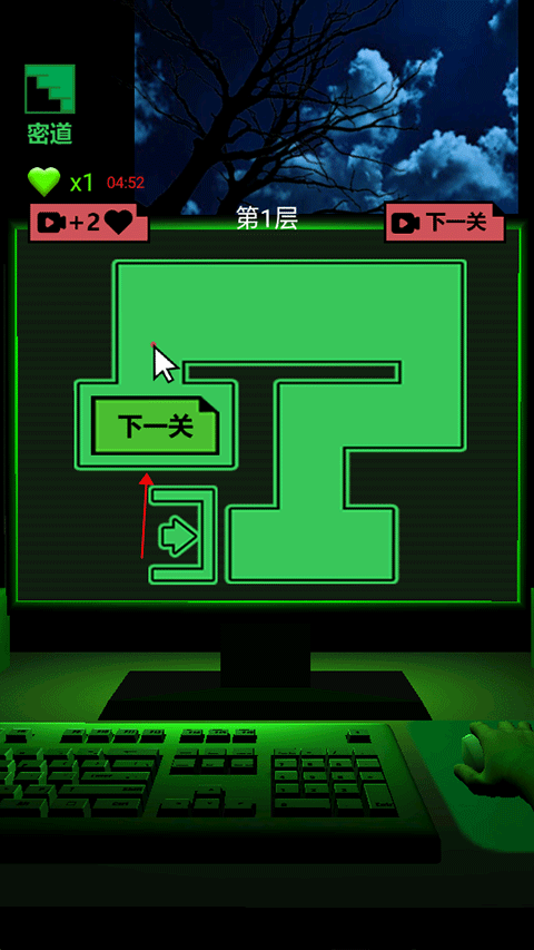 恐怖電腦官方版