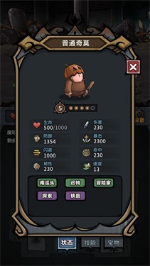 代號(hào)肉鴿內(nèi)置MOD作弊菜單版