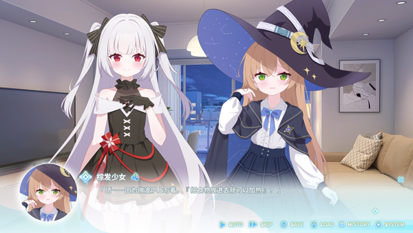 永恒與星辰與日常手機(jī)版