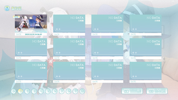 永恒與星辰與日常手機(jī)版