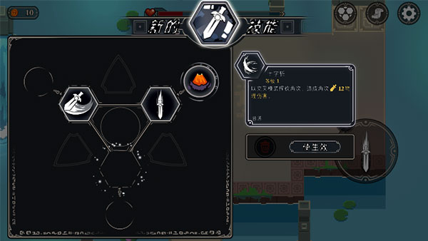 漫無(wú)止境(Endless Wander)中文版