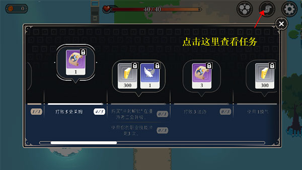 漫無(wú)止境(Endless Wander)中文版