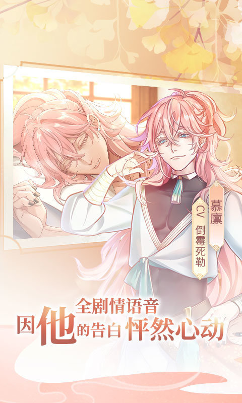 風(fēng)起長安馭骨人內(nèi)購版