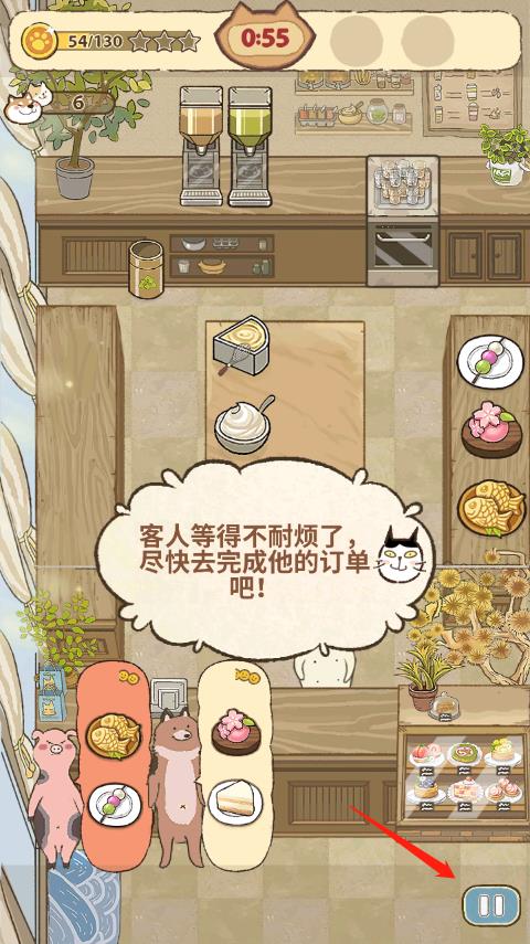 喵之料理大師(Purr-fect-Chef)中文版