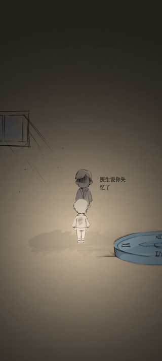 嗚咽島手機(jī)版