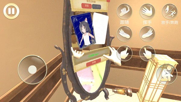 虛擬女友模擬器免費(fèi)最新版