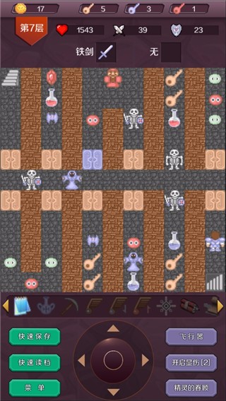 經(jīng)典魔塔50層手機(jī)版