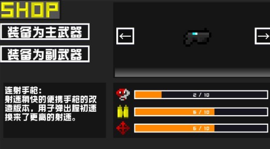 未來戰(zhàn)士重置版