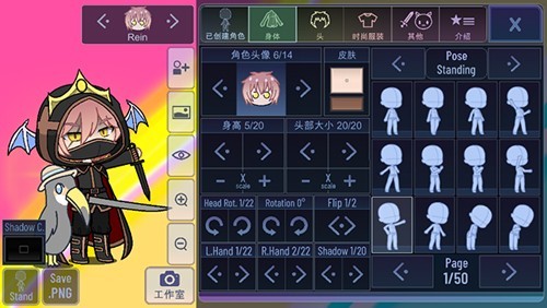 gacharose加查玫瑰