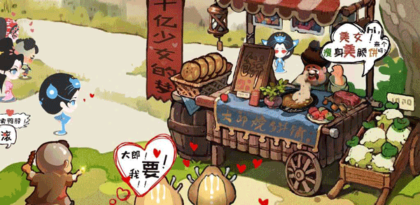 大郎的可口披薩手游