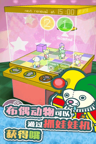 布偶動(dòng)物的餐廳手游內(nèi)置菜單作弊版