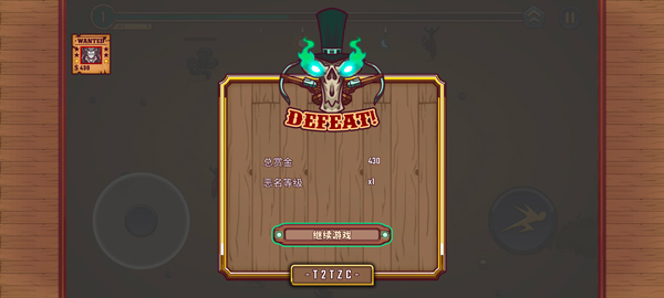 賞金幸存者(Bounty Of One:Premium)中文版