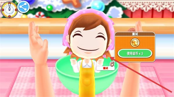 cooking mama中文最新版