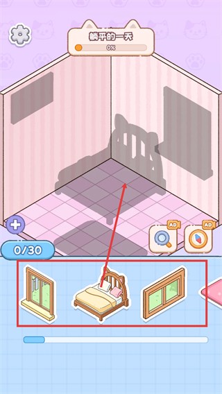 貓咪整理師正式版