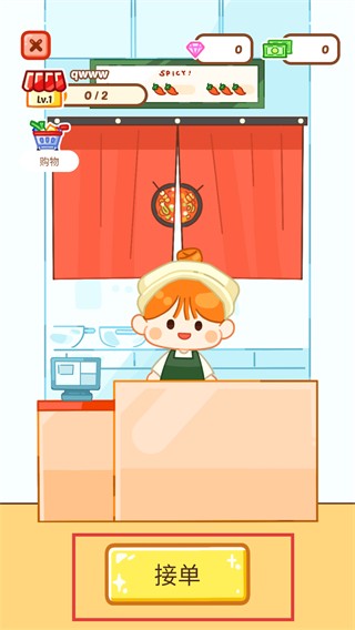 麻辣燙大師手游中文無限版