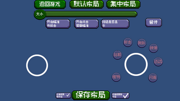 戴夫大戰(zhàn)僵尸(DaveRush)中文版