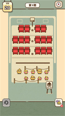 我的座位在哪里