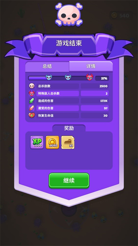 巫師英雄魔力生存最新版