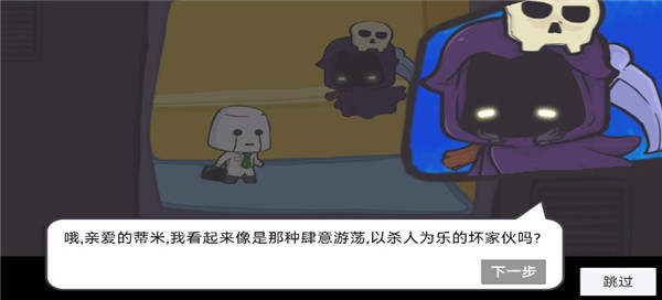 糖豆人必須死官方版