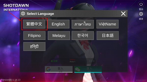 槍破黎明中文國(guó)際版