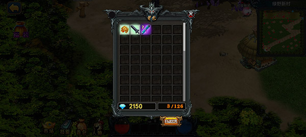 我的修行世界手機(jī)版