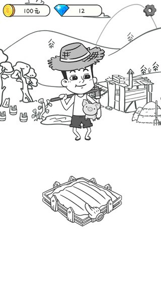 種田重啟人生官方版