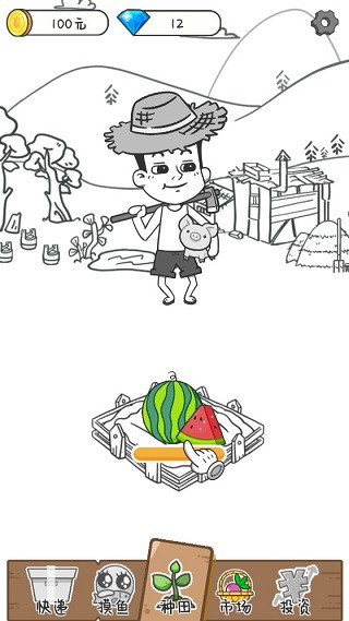 種田重啟人生官方版