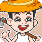 種田重啟人生官方版