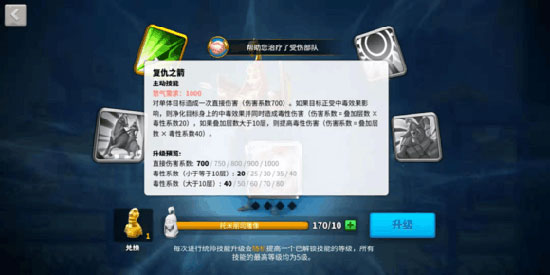 萬(wàn)國(guó)覺(jué)醒無(wú)限內(nèi)購(gòu)版