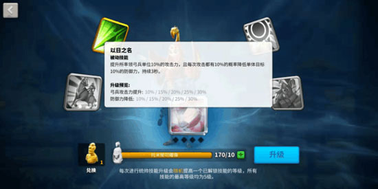 萬(wàn)國(guó)覺(jué)醒無(wú)限內(nèi)購(gòu)版