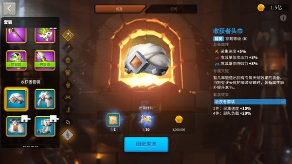 萬(wàn)國(guó)覺(jué)醒無(wú)限內(nèi)購(gòu)版