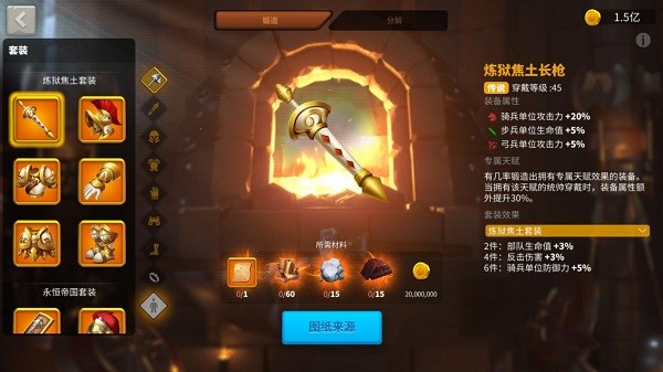 萬(wàn)國(guó)覺(jué)醒無(wú)限內(nèi)購(gòu)版